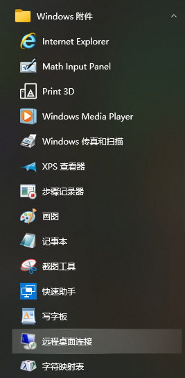image-20230523115857211