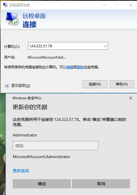 image-20230523120142640