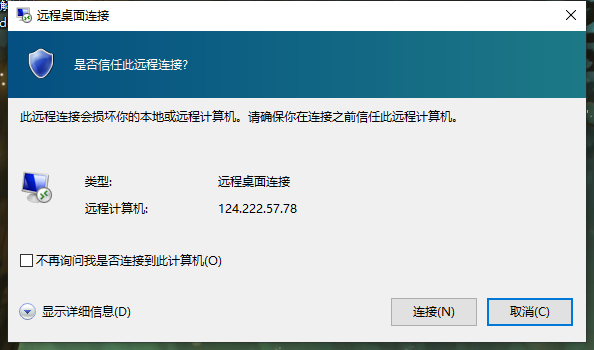 image-20230523120253438