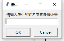 image-20230524172855907