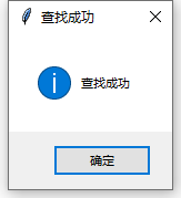 image-20230524172942224