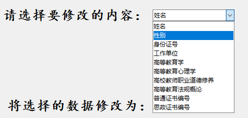 image-20230524173149455